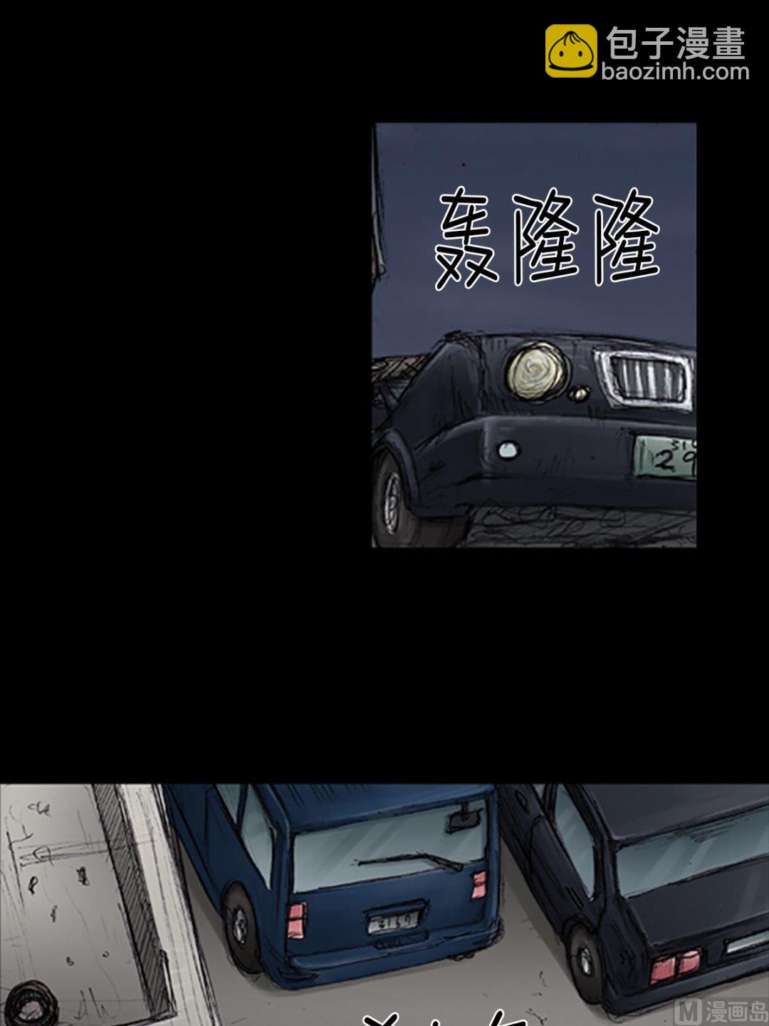 勝券在握 - 第105話上 - 5