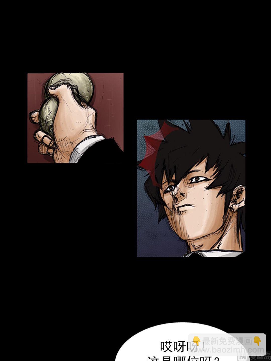 勝券在握 - 第105話上 - 4