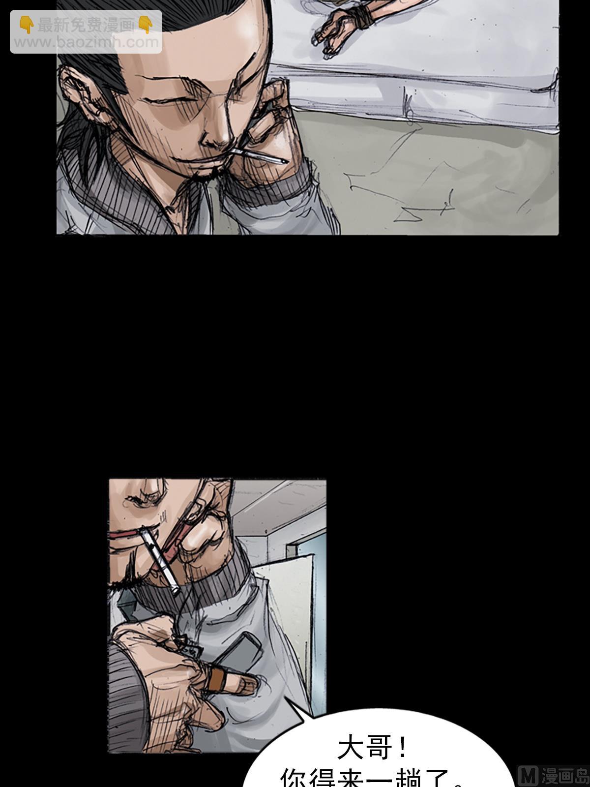 勝券在握 - 第106話上 - 2