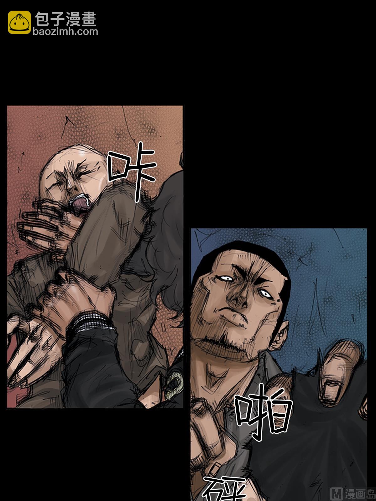 勝券在握 - 第106話上 - 6