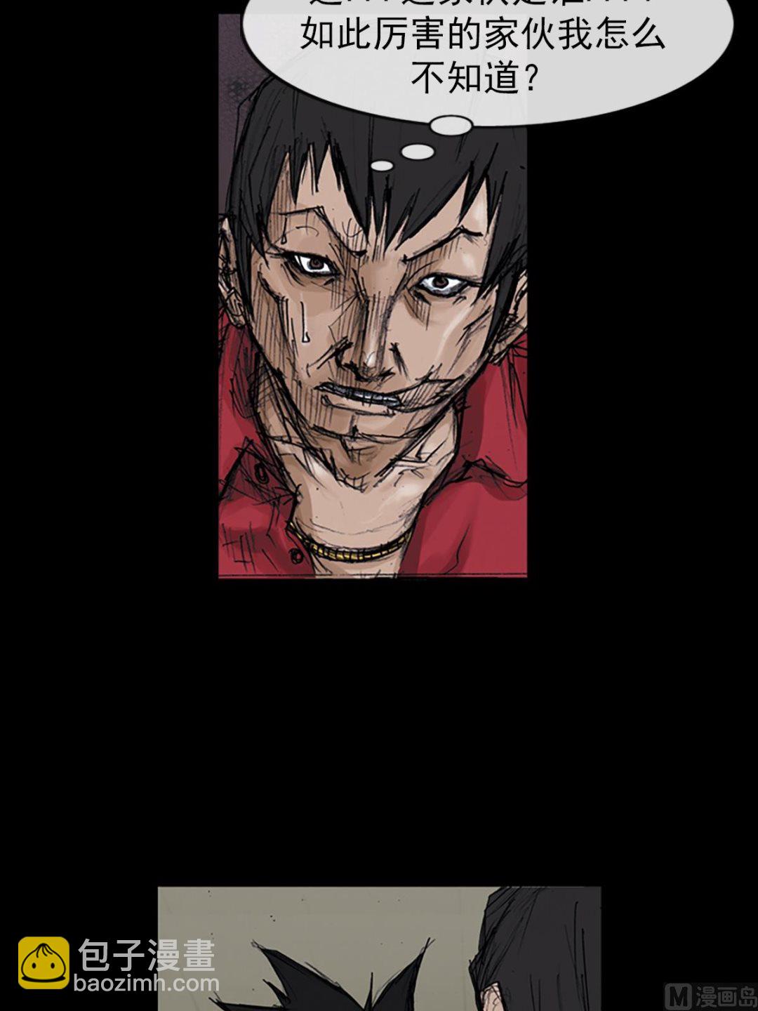 勝券在握 - 第106話上 - 4