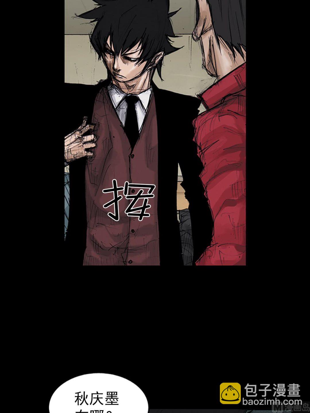 勝券在握 - 第106話上 - 5