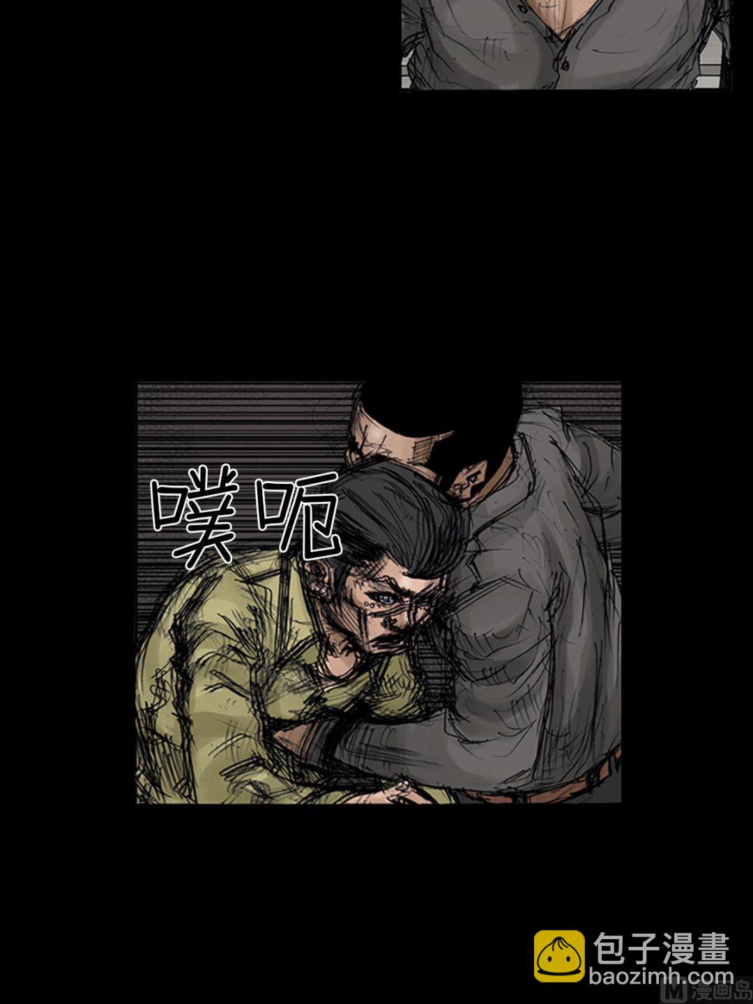 勝券在握 - 第107話上 - 5