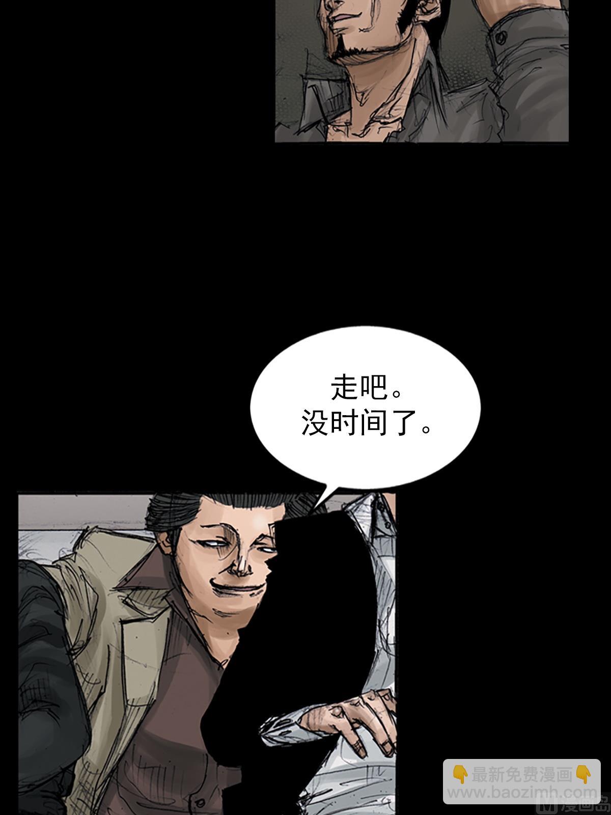 勝券在握 - 第107話上 - 7