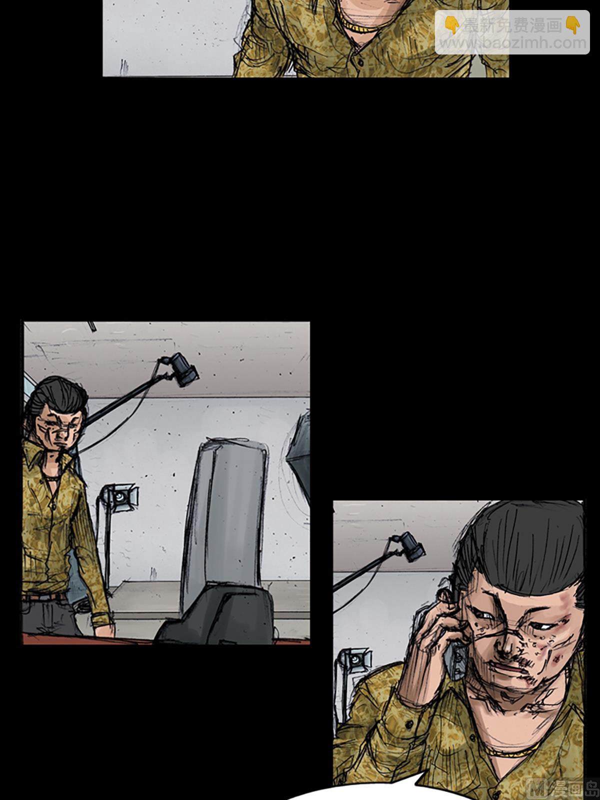 勝券在握 - 第107話上 - 2