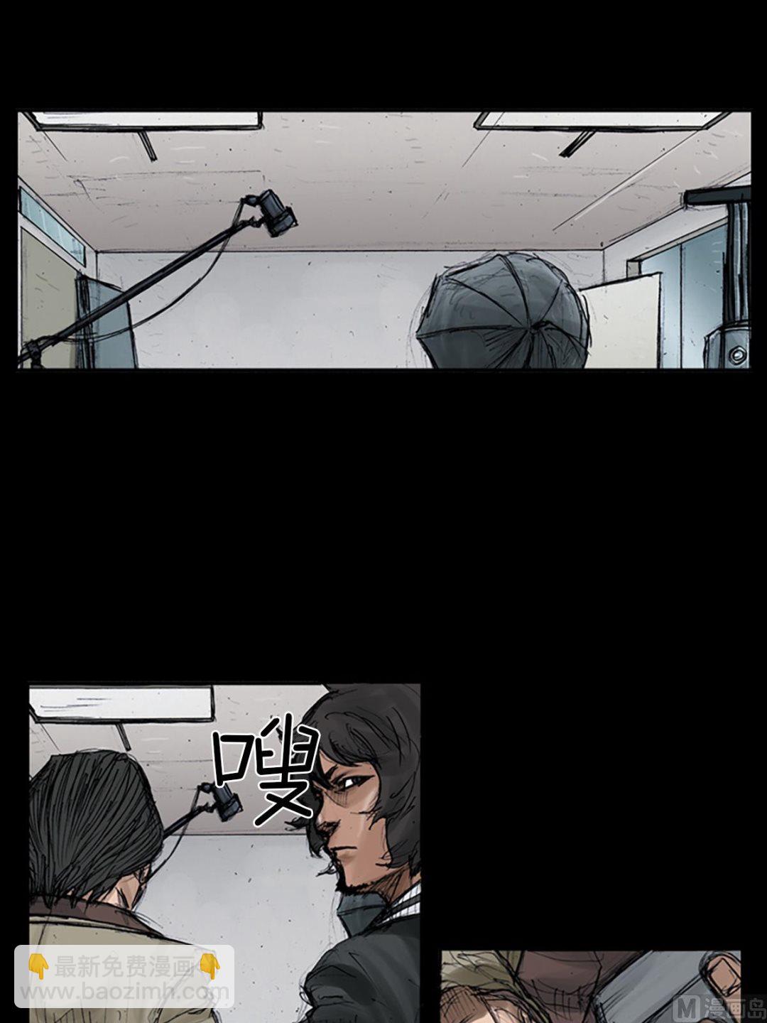 勝券在握 - 第107話上 - 4