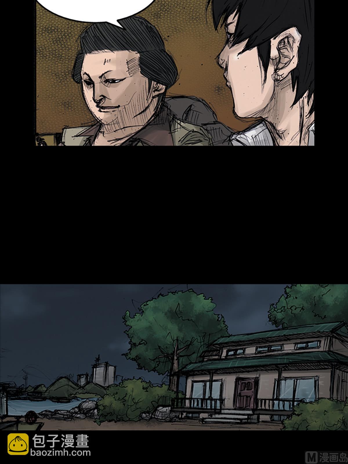 勝券在握 - 第107話上 - 6