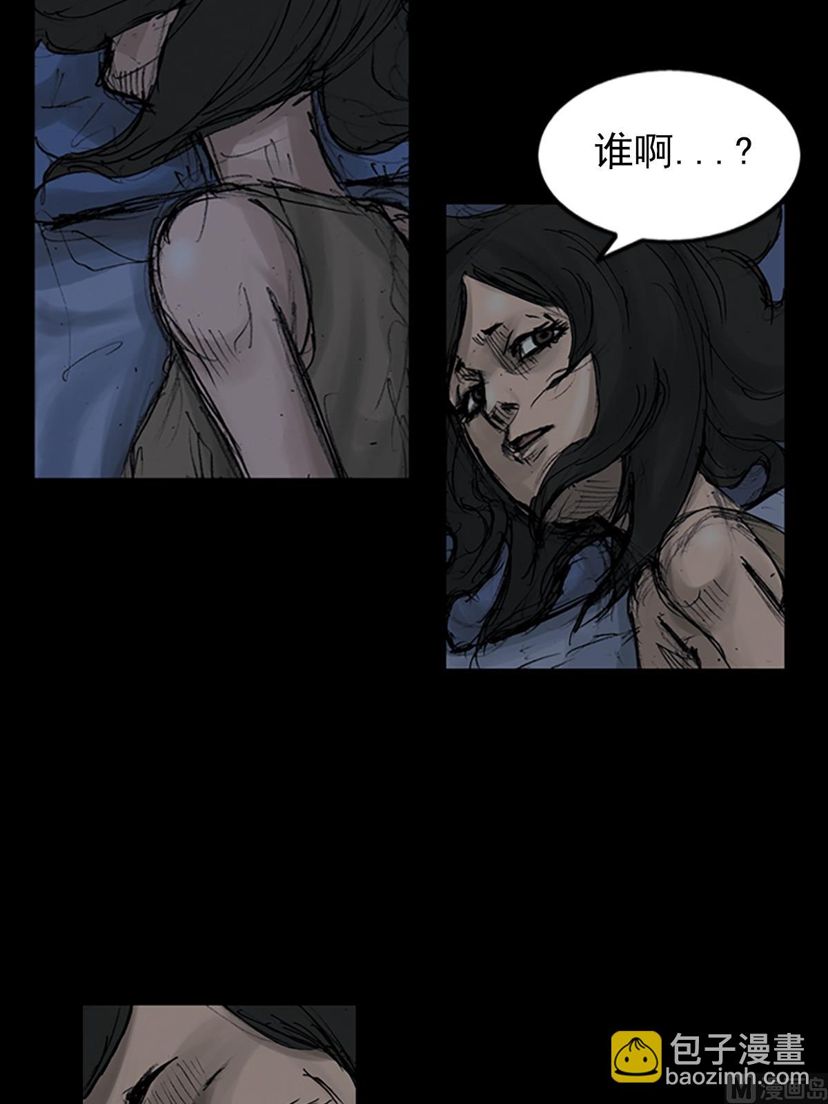 勝券在握 - 第107話上 - 1