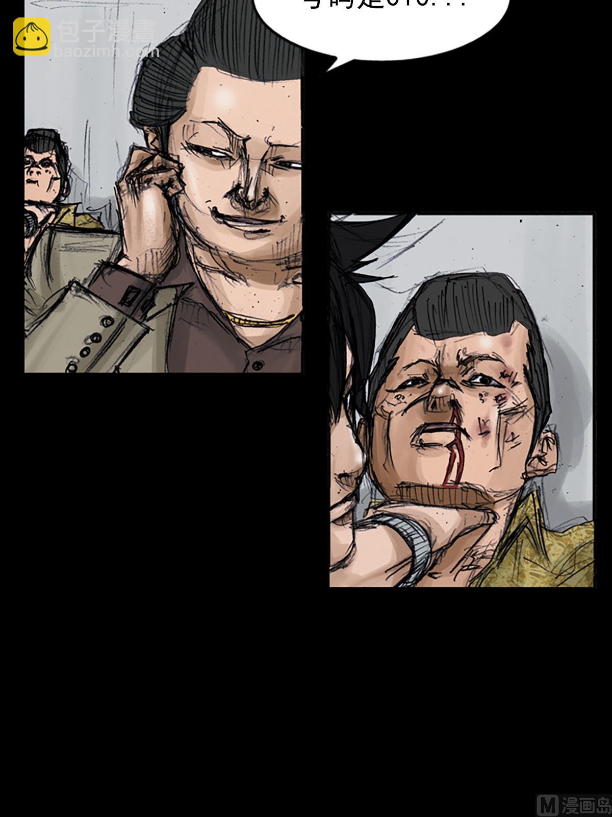 勝券在握 - 第107話上 - 6