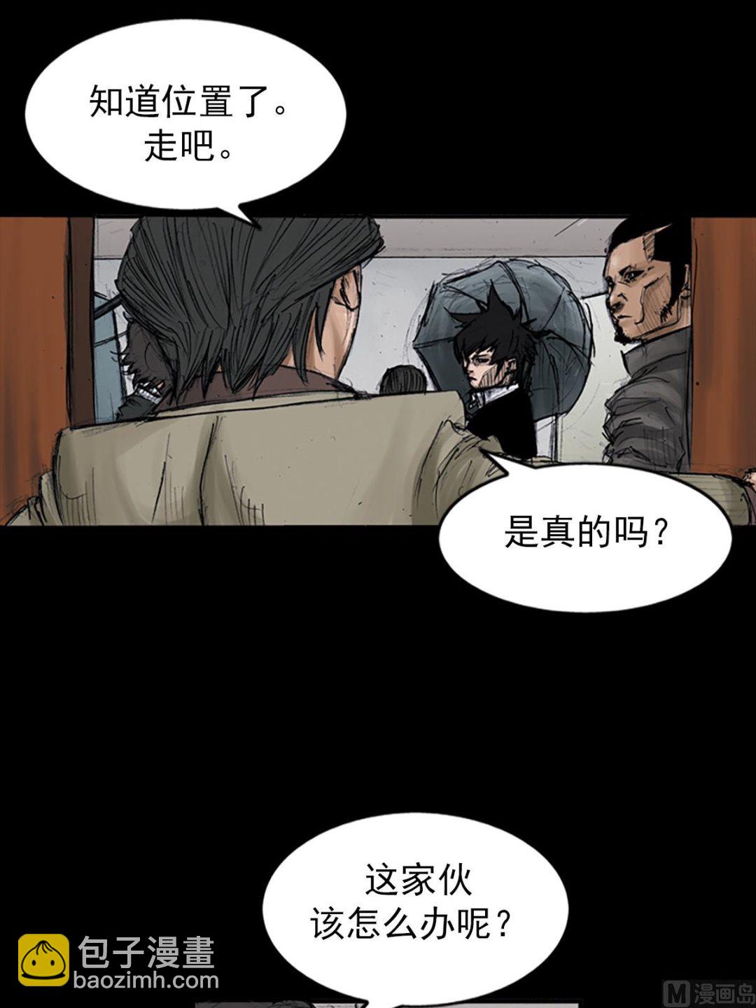 勝券在握 - 第107話上 - 2