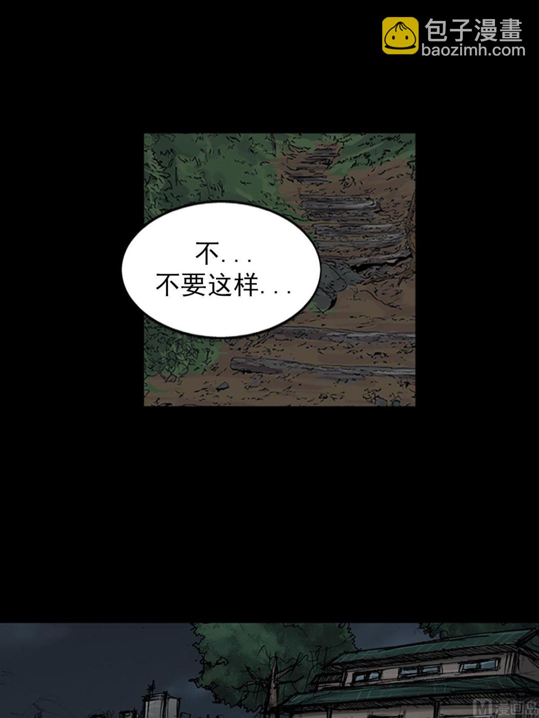 勝券在握 - 第108話上 - 2