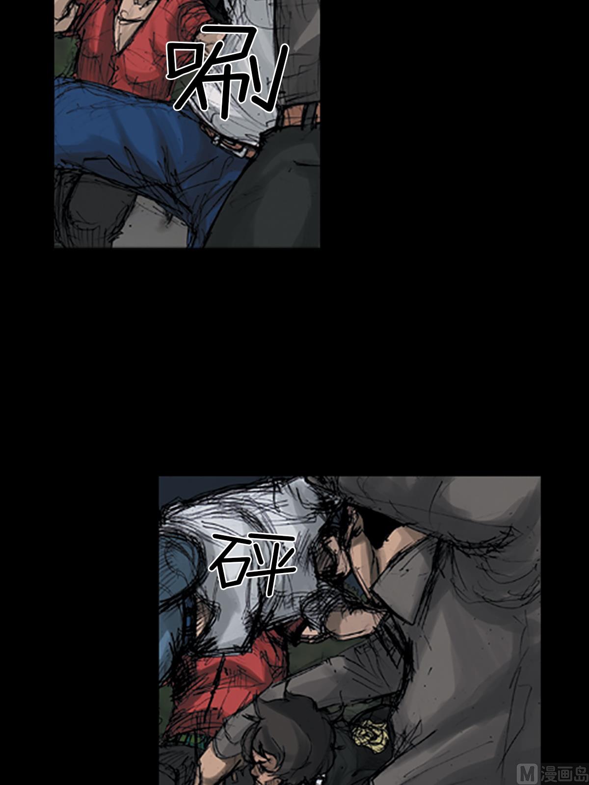 勝券在握 - 第109話上 - 4