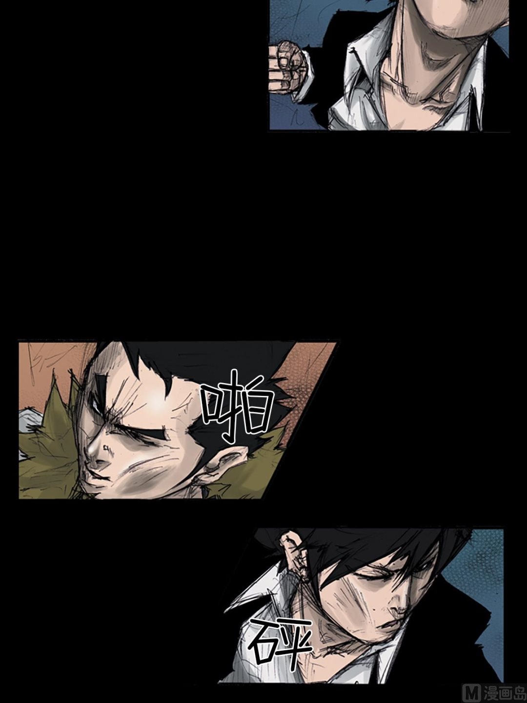 勝券在握 - 第109話上 - 3