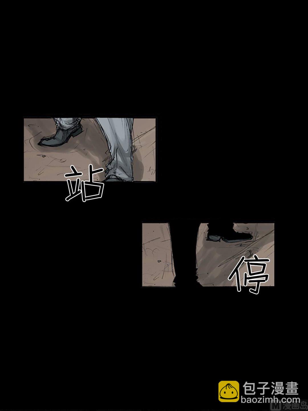 勝券在握 - 第109話上 - 4