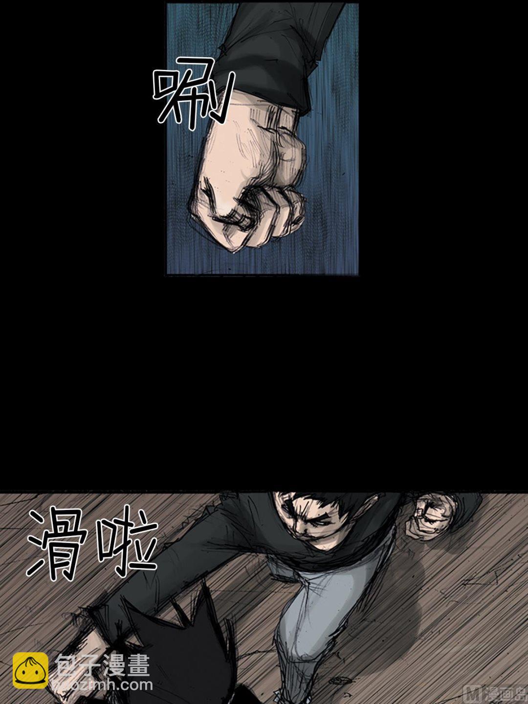 勝券在握 - 第109話上 - 2