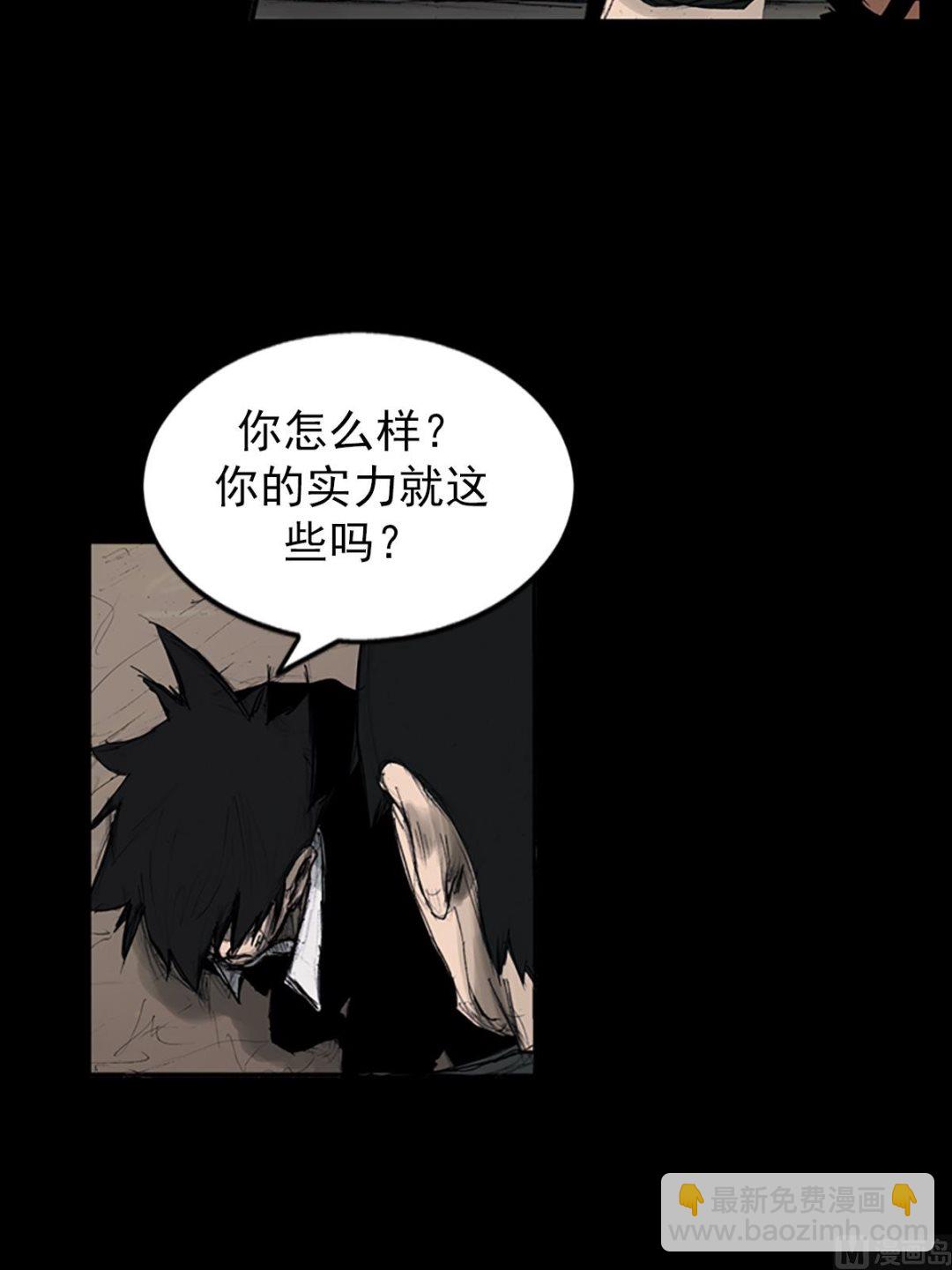 勝券在握 - 第109話上 - 3