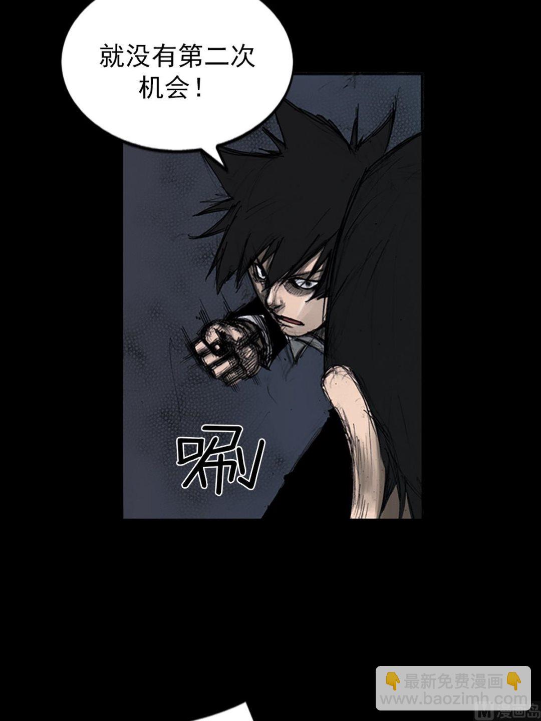 勝券在握 - 第109話上 - 5