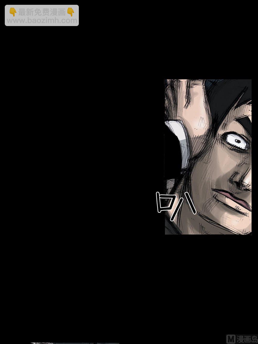 勝券在握 - 第109話上 - 2