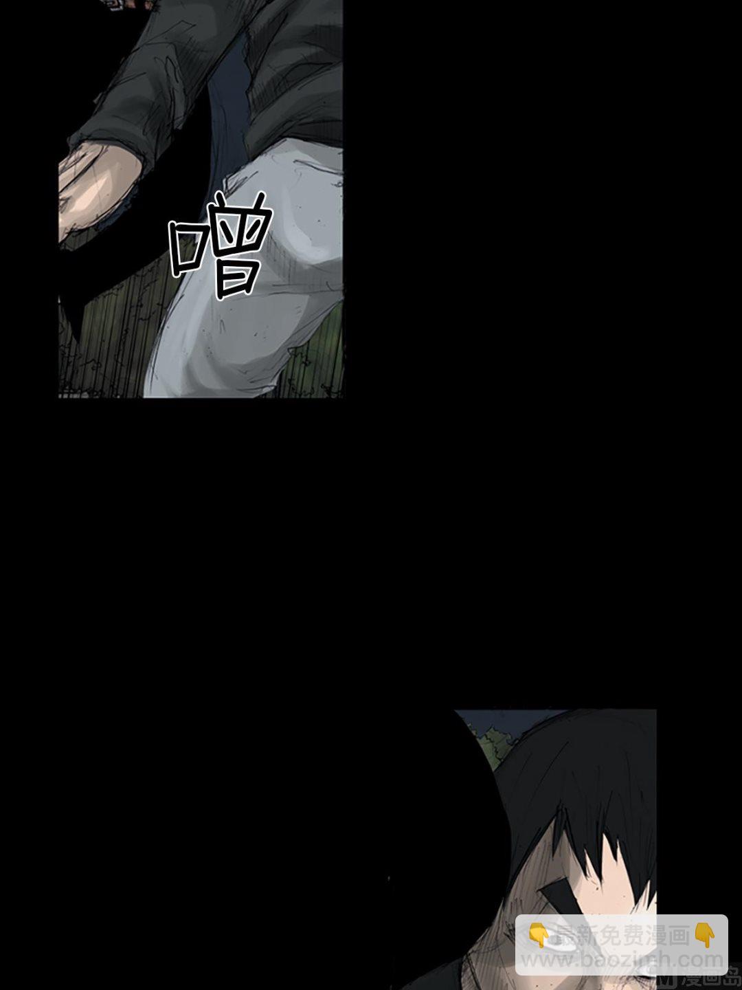 勝券在握 - 第109話上 - 3