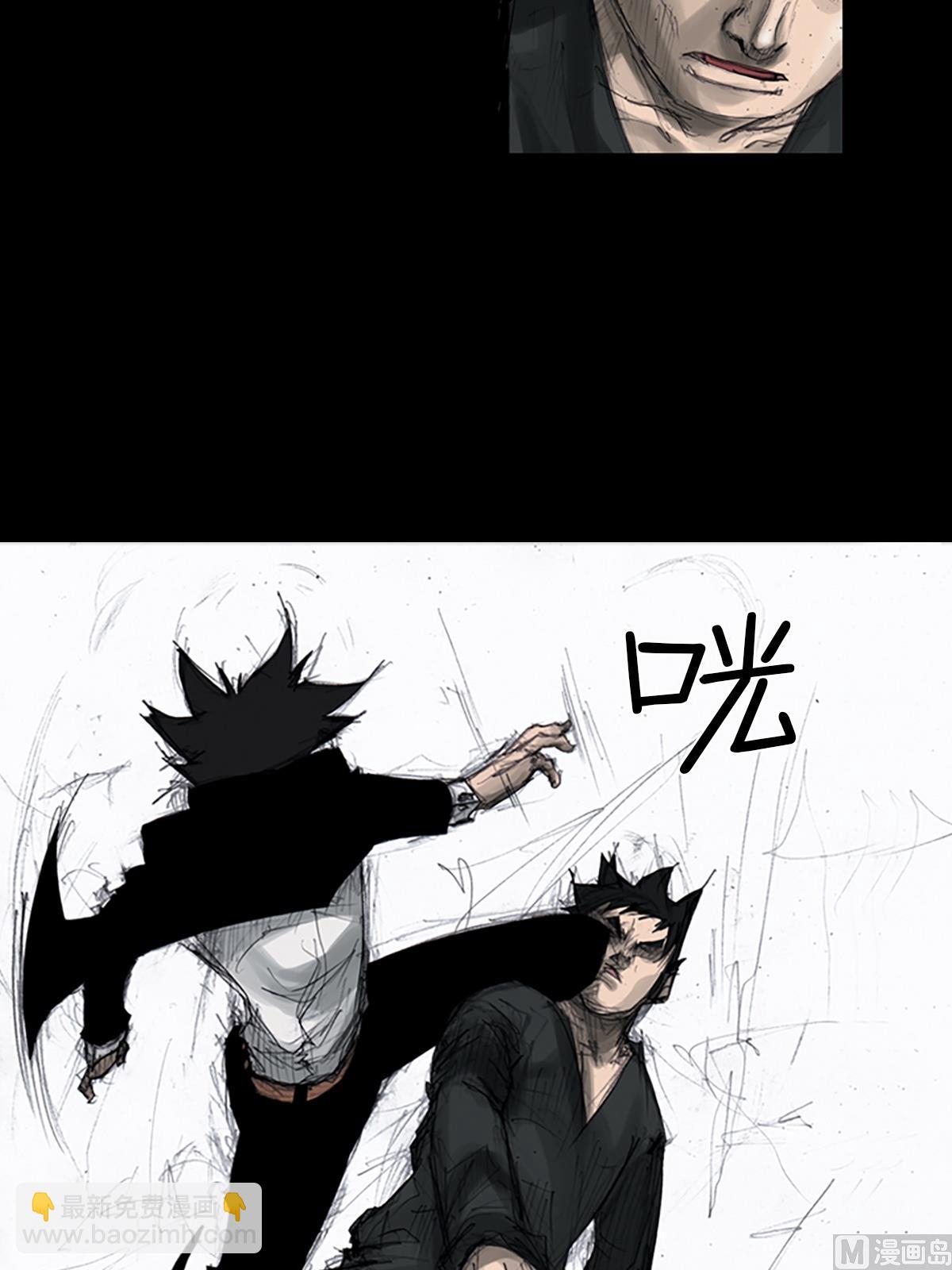 勝券在握 - 第109話上 - 4