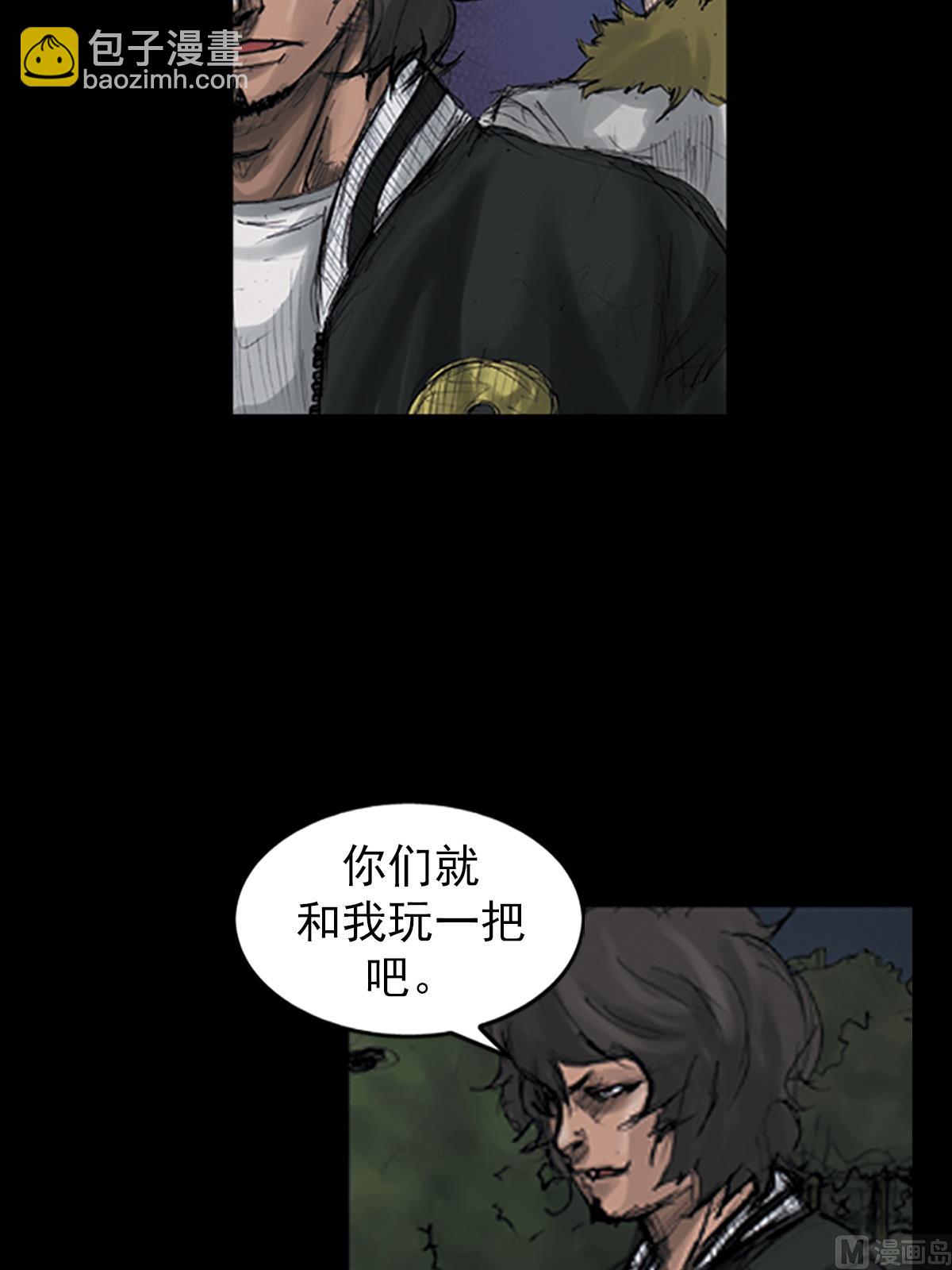 勝券在握 - 第109話上 - 5