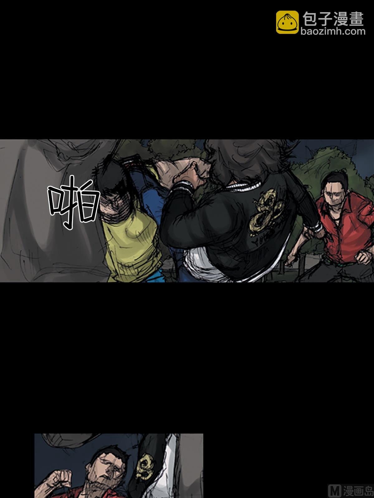 勝券在握 - 第109話上 - 3