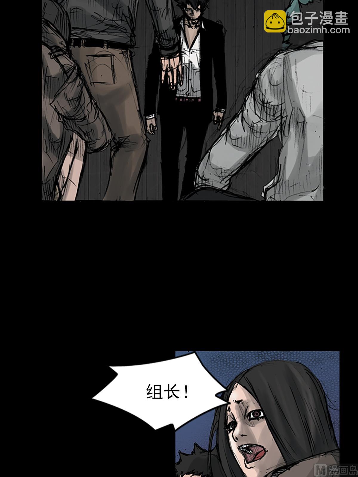 勝券在握 - 第110話上 - 2