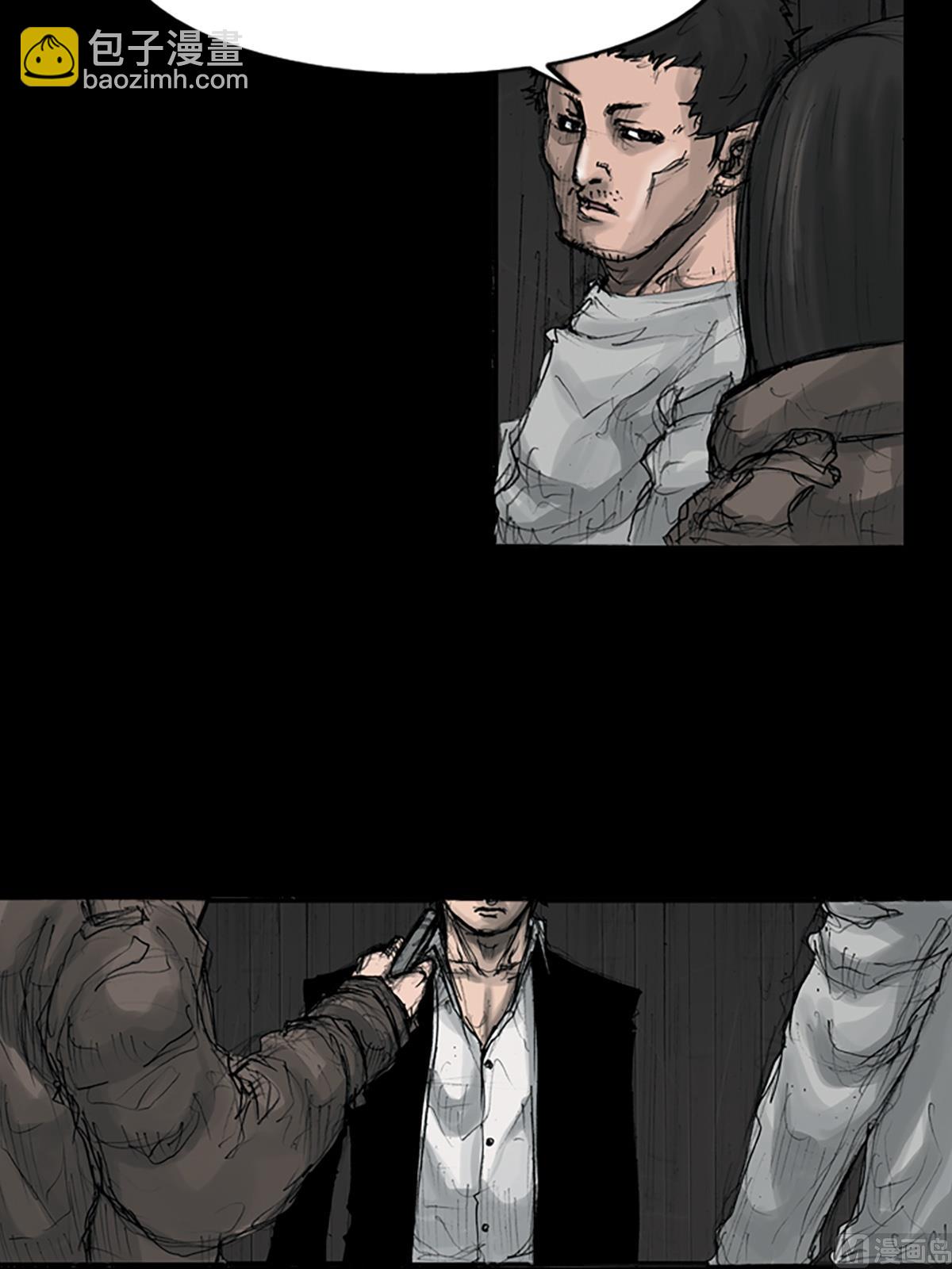 勝券在握 - 第110話上 - 7