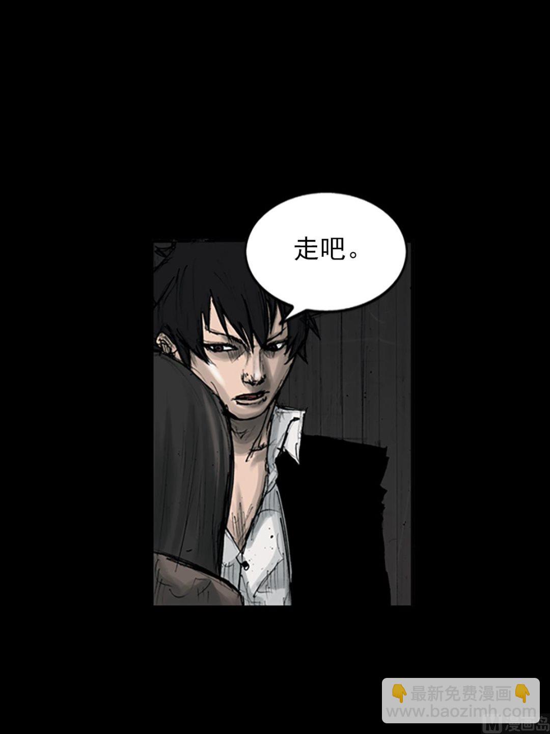 勝券在握 - 第110話上 - 1