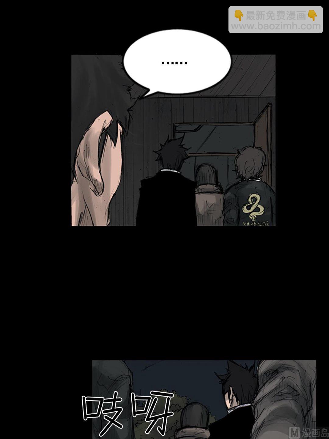 勝券在握 - 第110話上 - 2