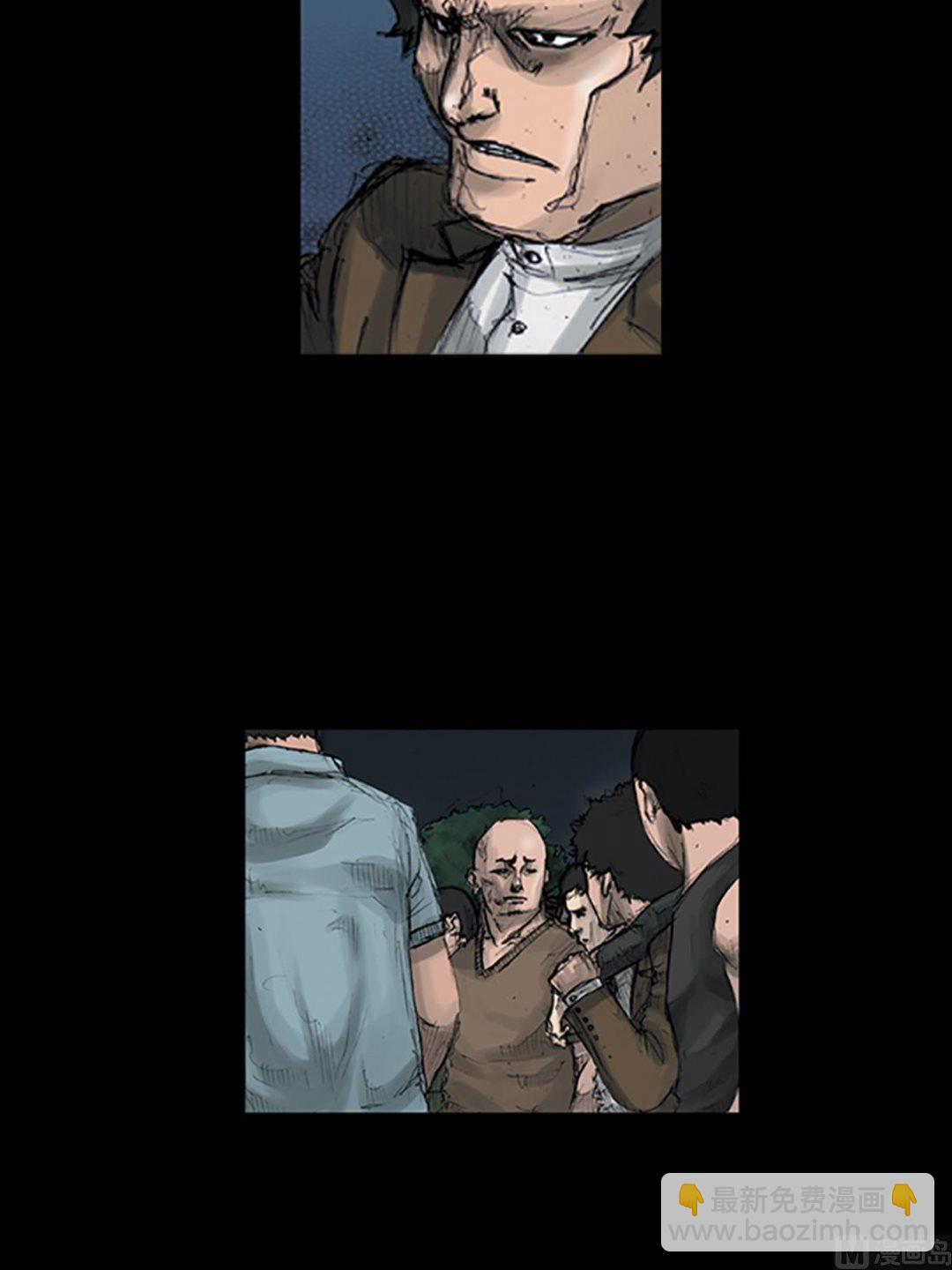 勝券在握 - 第110話上 - 6