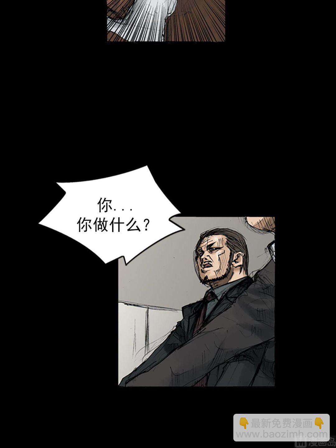 勝券在握 - 第111話上 - 6