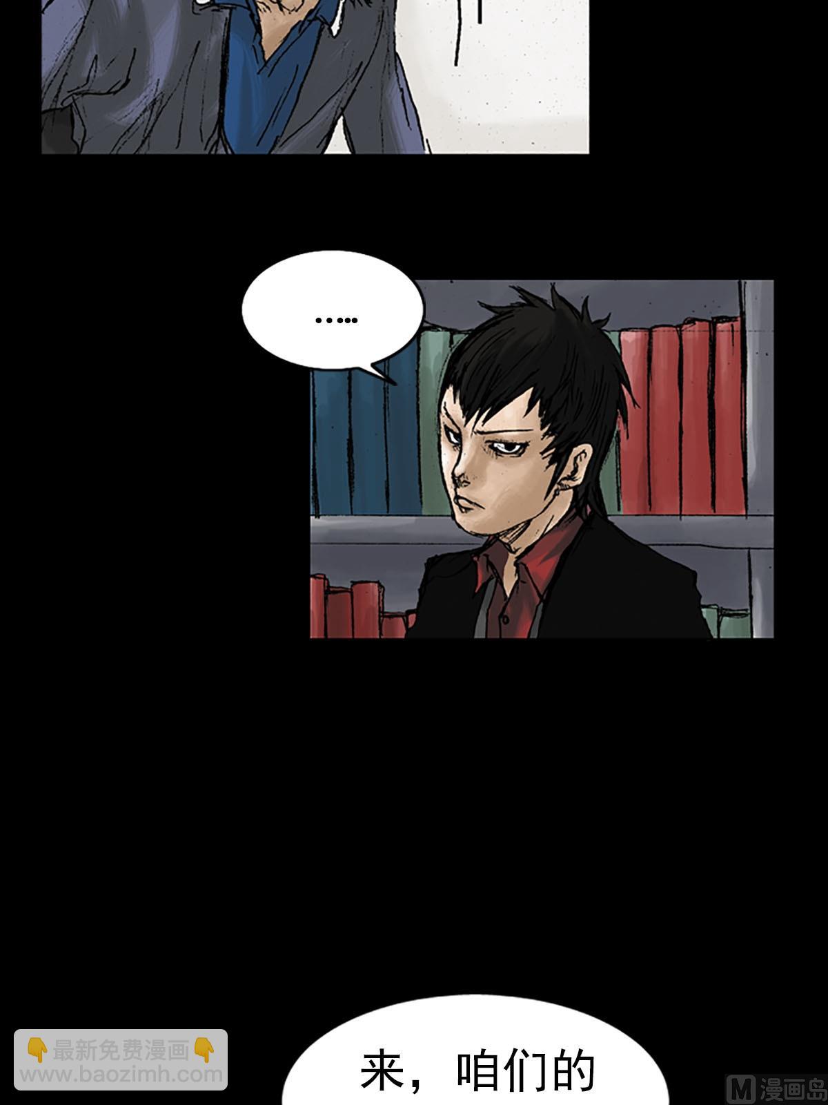 勝券在握 - 第12話上 - 3