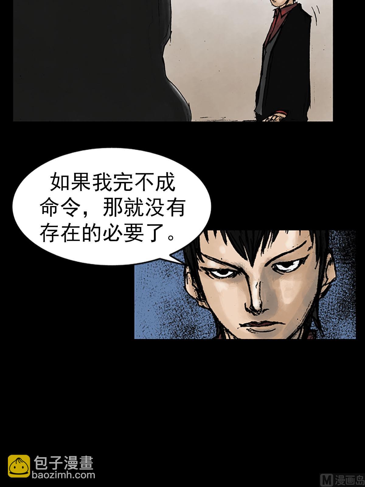 勝券在握 - 第12話上 - 3