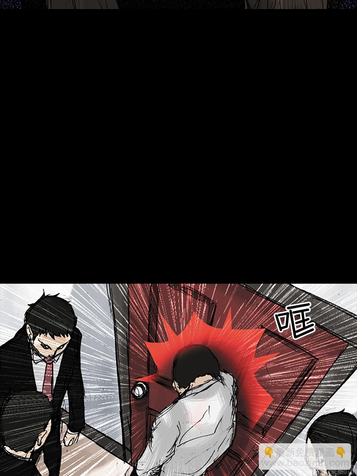 勝券在握 - 第12話上 - 4