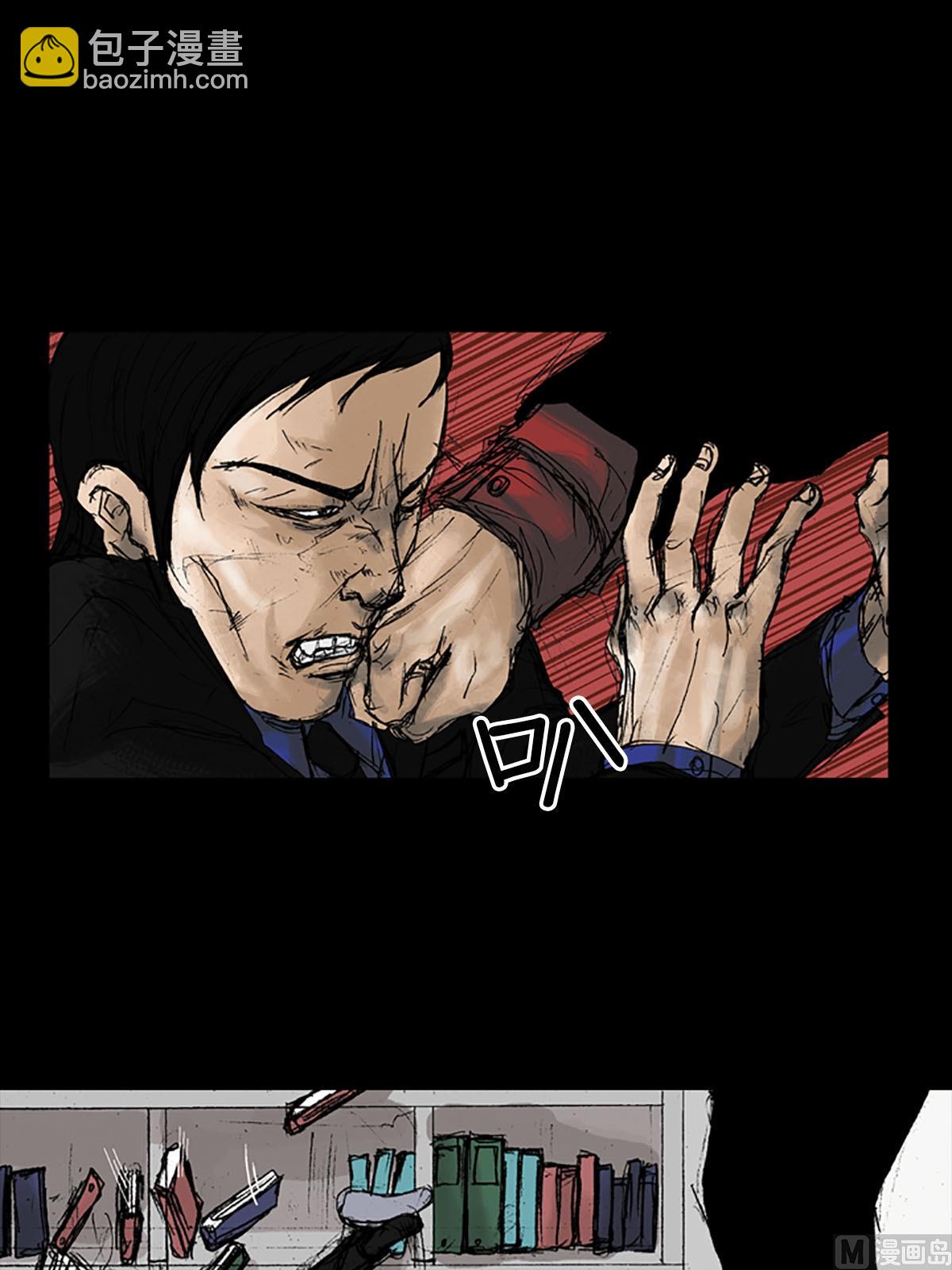 勝券在握 - 第12話上 - 3