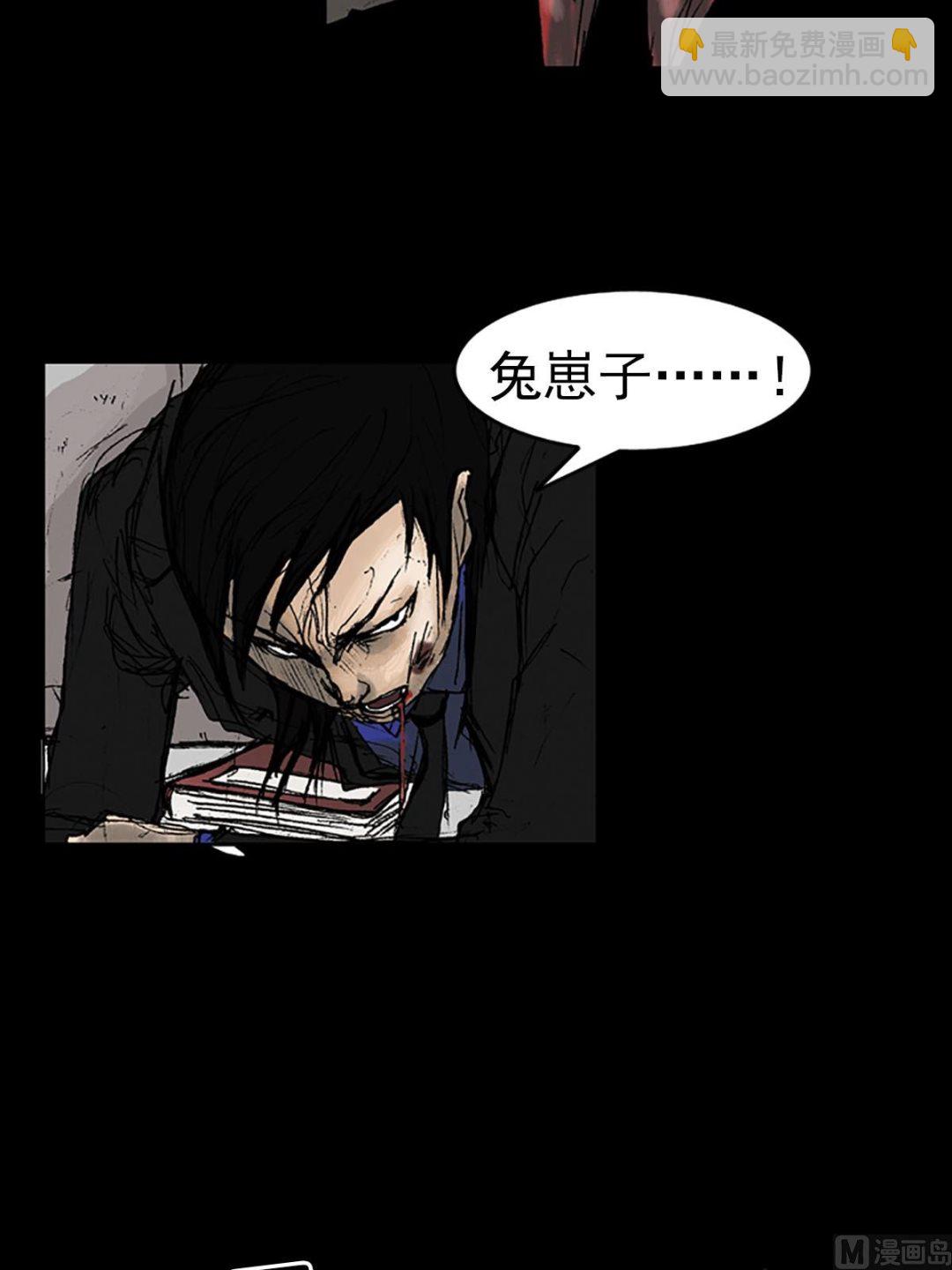 勝券在握 - 第12話上 - 5