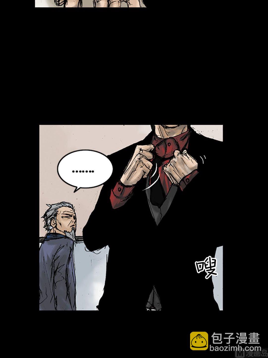 勝券在握 - 第12話上 - 1