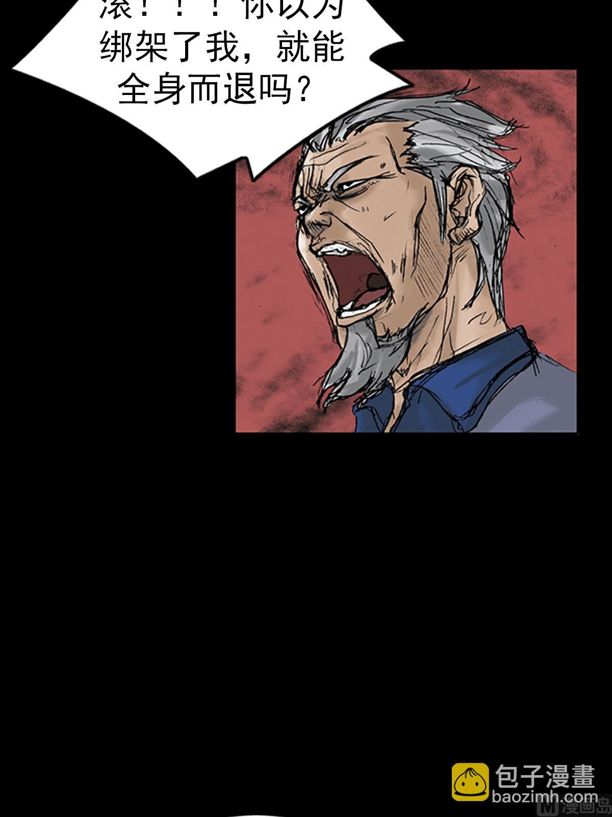 勝券在握 - 第12話上 - 3