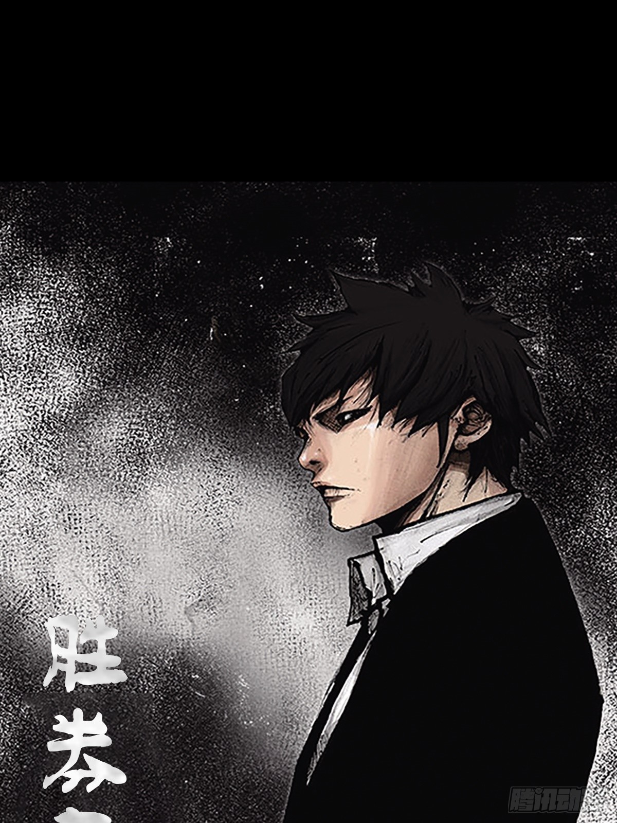 勝券在握 - 第112話上 - 1