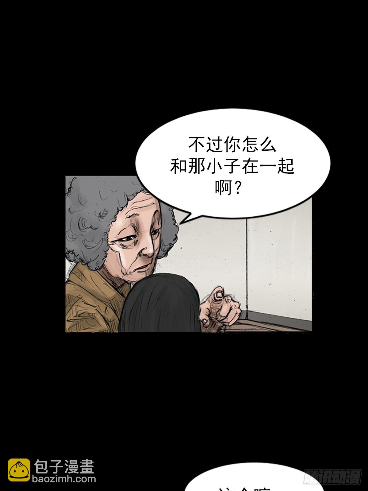 勝券在握 - 第112話上 - 5