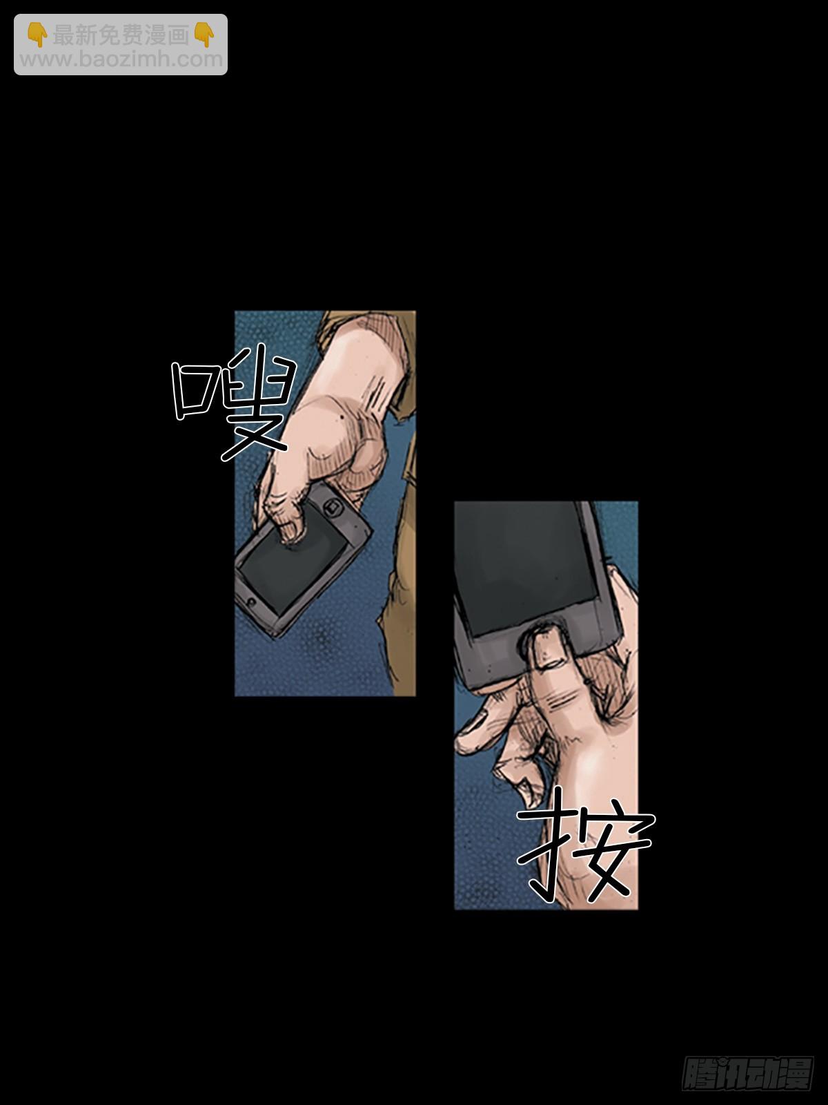 勝券在握 - 第112話上 - 6