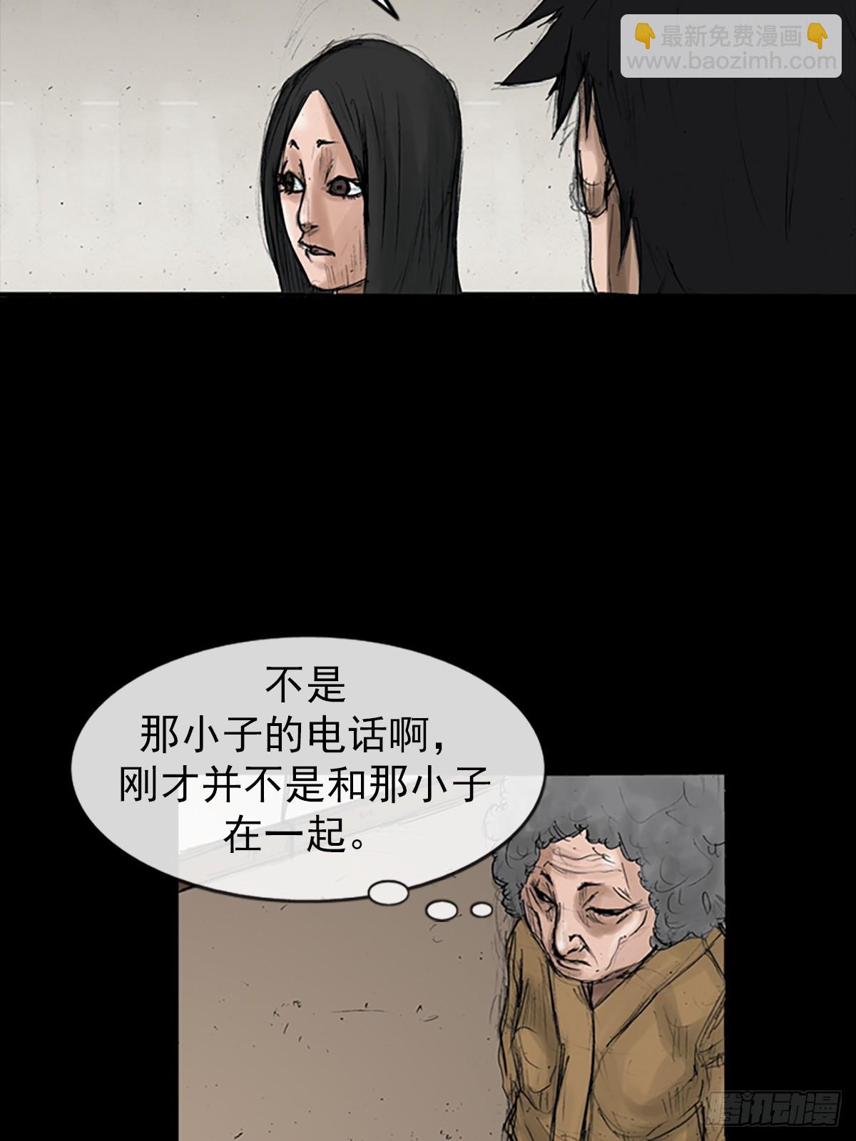 勝券在握 - 第112話上 - 4