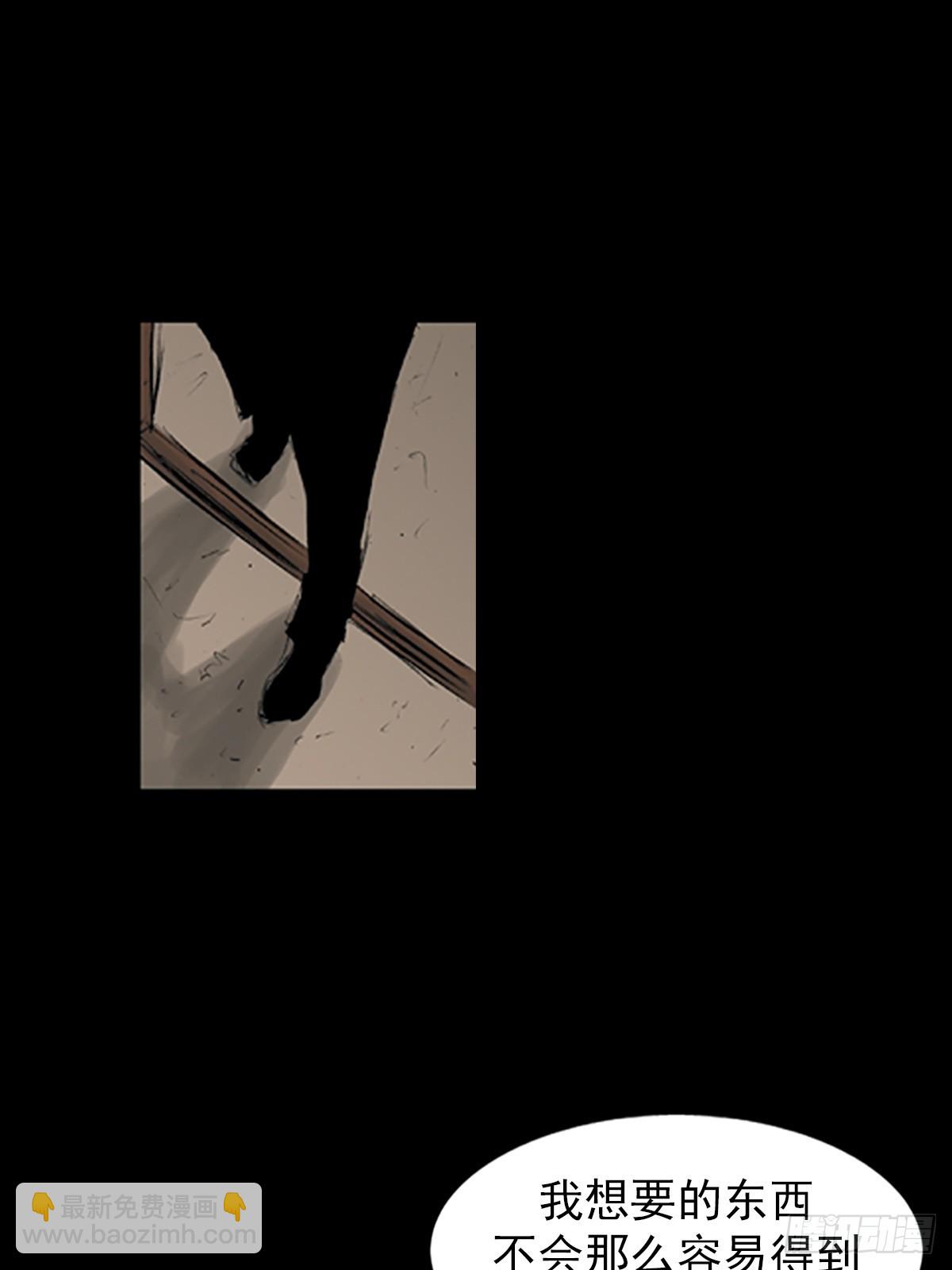 勝券在握 - 第112話上 - 1