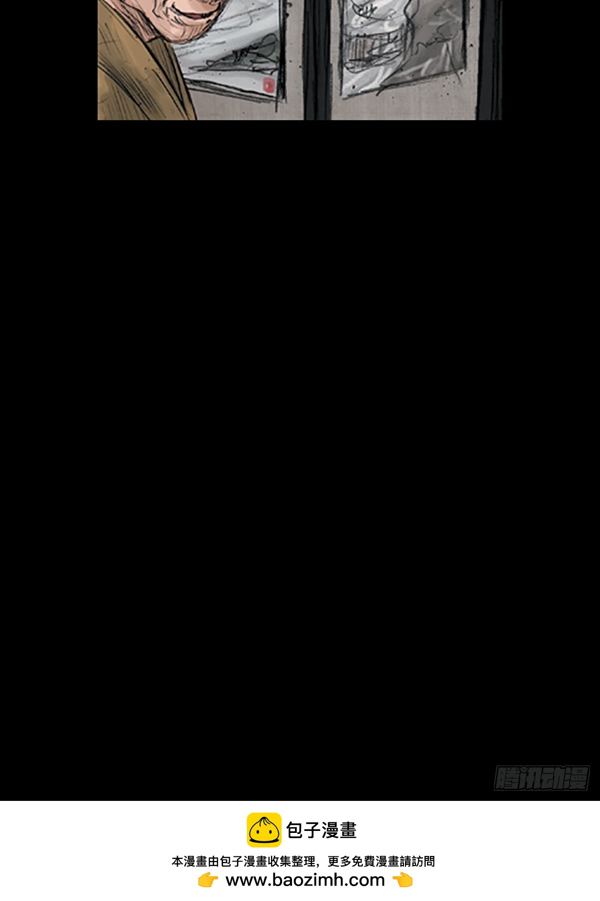 勝券在握 - 第112話上 - 3