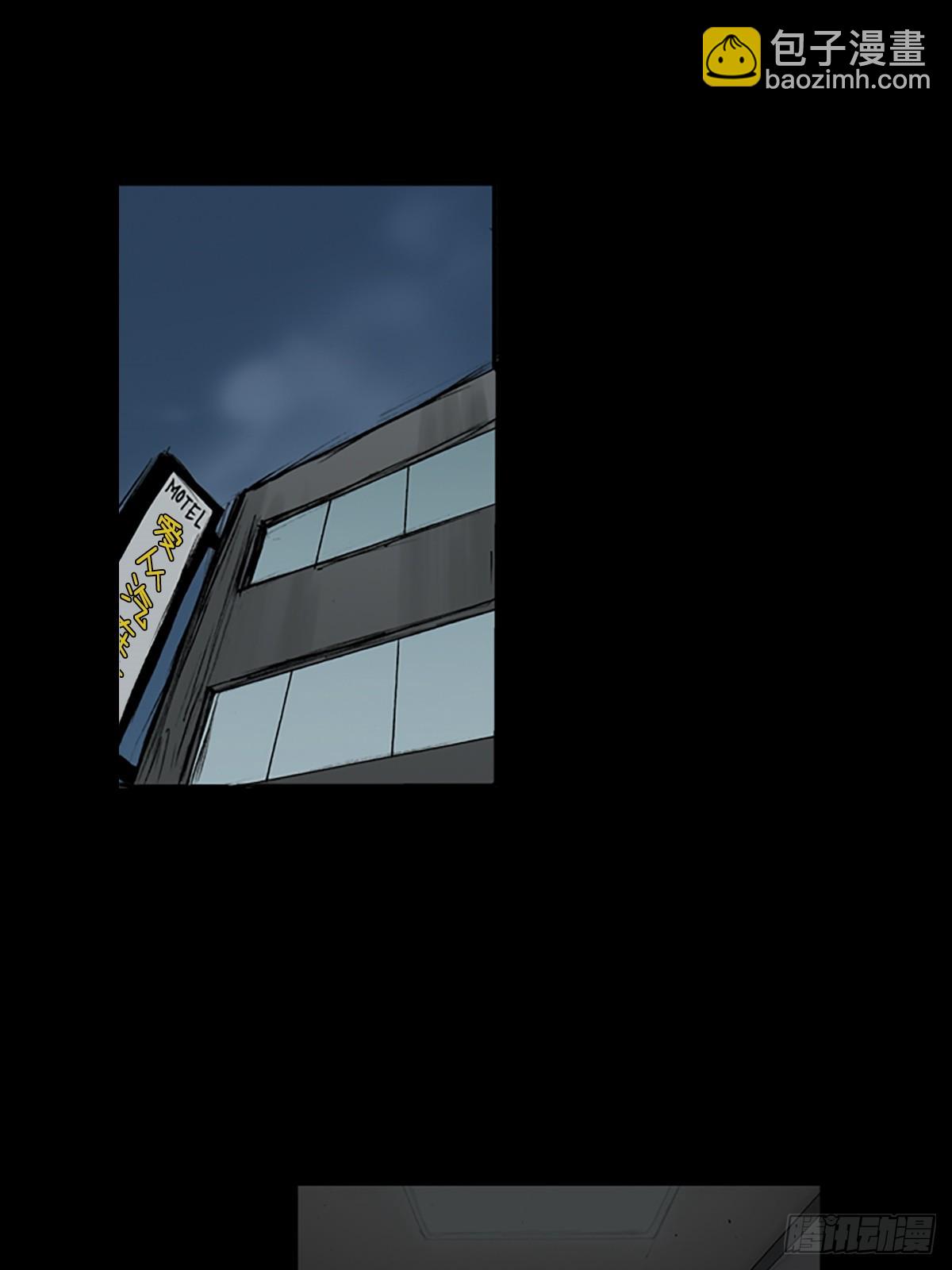 勝券在握 - 第113話上 - 4