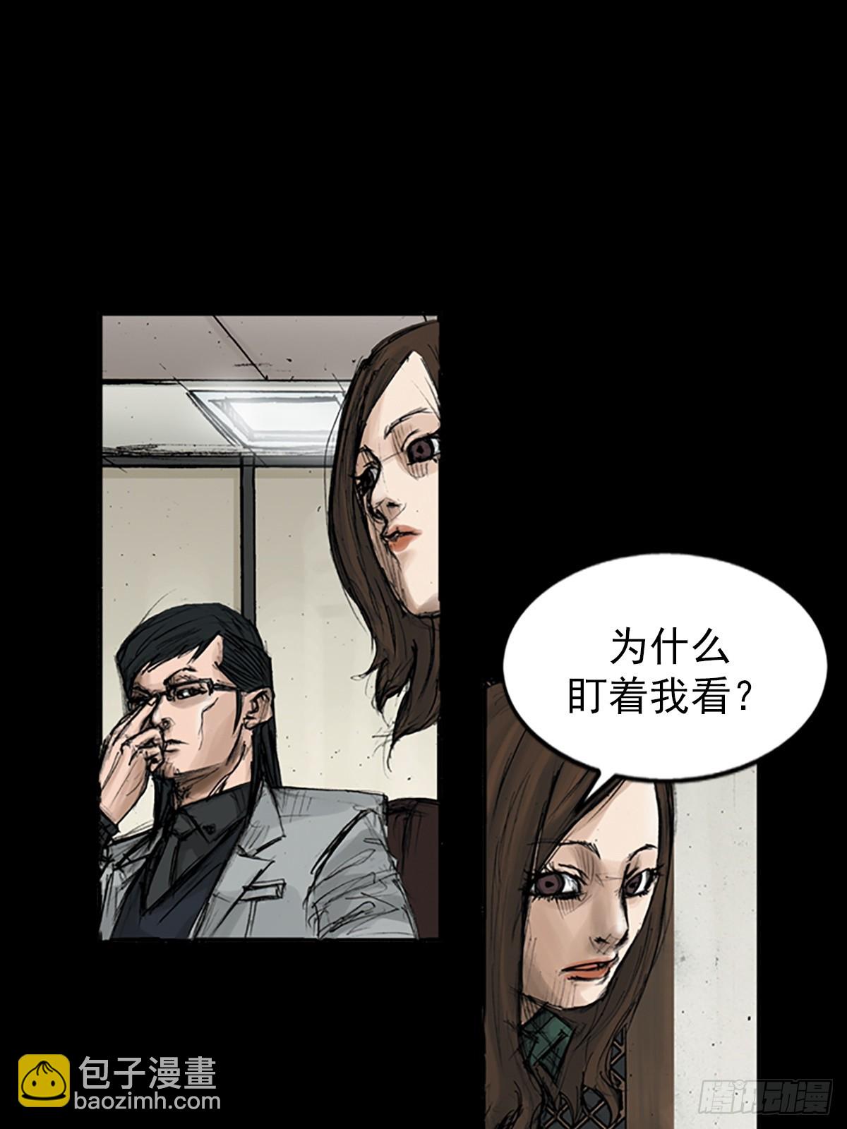 勝券在握 - 第114話上 - 3