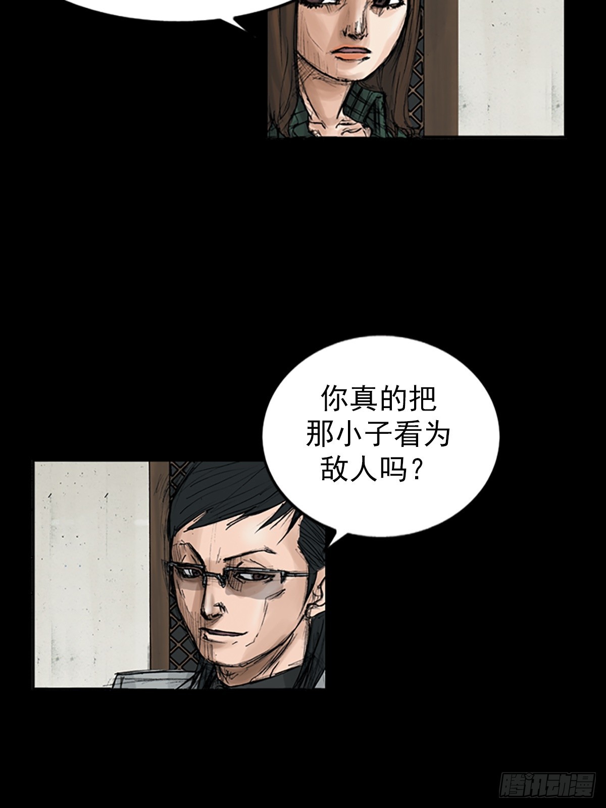 勝券在握 - 第114話上 - 6