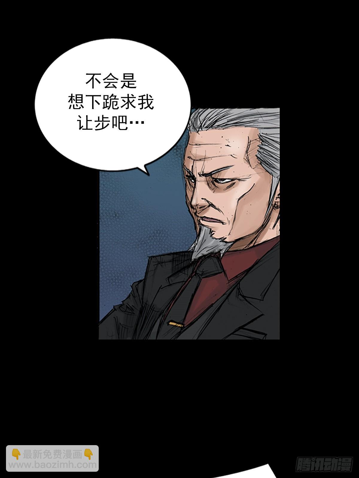 勝券在握 - 第114話上 - 2