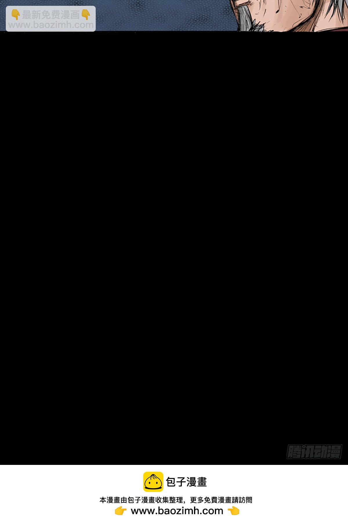 勝券在握 - 第114話上 - 5